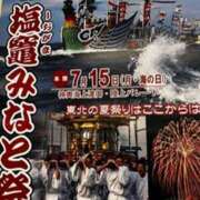 ヒメ日記 2024/06/13 11:51 投稿 みほ 石巻 奥様食堂