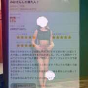 ヒメ日記 2025/01/28 22:11 投稿 みほ 石巻 奥様食堂