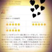 ヒメ日記 2025/07/27 06:11 投稿 みほ 石巻 奥様食堂