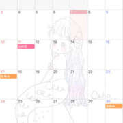 ヒメ日記 2025/08/07 07:01 投稿 みほ 石巻 奥様食堂