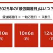 ヒメ日記 2025/10/05 07:00 投稿 みほ 石巻 奥様食堂