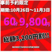 ヒメ日記 2025/10/24 05:51 投稿 みほ 石巻 奥様食堂