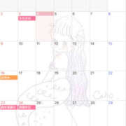 ヒメ日記 2025/11/04 09:21 投稿 みほ 石巻 奥様食堂