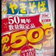 ヒメ日記 2025/11/26 10:05 投稿 みほ 石巻 奥様食堂