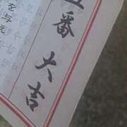 ヒメ日記 2026/01/04 01:11 投稿 みほ 石巻 奥様食堂