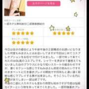 ヒメ日記 2026/02/01 08:01 投稿 みほ 石巻 奥様食堂