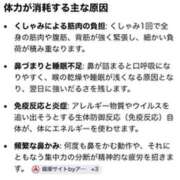 ヒメ日記 2026/10/01 06:01 投稿 みほ 石巻 奥様食堂