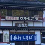 りか おそようございます♡ 石巻 奥様食堂