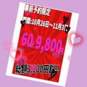 りか 1025❤︎ 石巻 奥様食堂