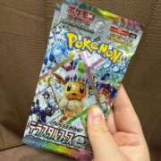 ヒメ日記 2025/01/05 12:35 投稿 ねね 京都祇園・南インターちゃんこ