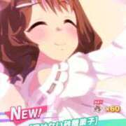 ヒメ日記 2025/03/03 23:01 投稿 ねね 京都祇園・南インターちゃんこ