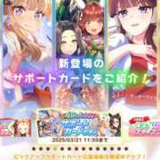 ヒメ日記 2025/03/12 23:07 投稿 ねね 京都祇園・南インターちゃんこ