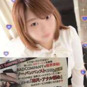 ヒメ日記 2025/04/10 10:08 投稿 しょう BAD COMPANY（バッドカンパニー）