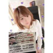 ヒメ日記 2025/04/14 20:32 投稿 しょう BAD COMPANY（バッドカンパニー）