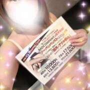 ヒメ日記 2025/04/18 19:56 投稿 しょう BAD COMPANY（バッドカンパニー）