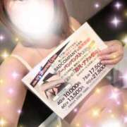 ヒメ日記 2025/05/14 09:49 投稿 しょう BAD COMPANY（バッドカンパニー）