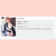 ヒメ日記 2026/06/13 16:45 投稿 しょう BAD COMPANY（バッドカンパニー）