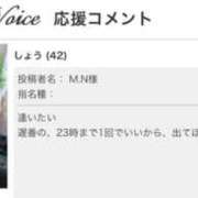 ヒメ日記 2026/07/30 09:43 投稿 しょう BAD COMPANY（バッドカンパニー）