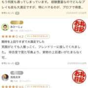 ヒメ日記 2026/08/31 16:40 投稿 しょう BAD COMPANY（バッドカンパニー）