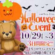 いと【未経験の可愛らしさ】 こんにちは🎃 LIPS(リップス)