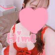 ヒメ日記 2024/12/25 00:20 投稿 ヒメ【ミニマムキュート】 LIPS(リップス)