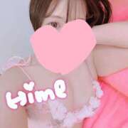 ヒメ日記 2024/12/30 00:47 投稿 ヒメ【ミニマムキュート】 LIPS(リップス)