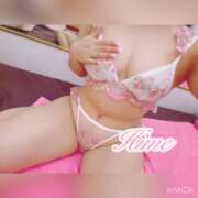 ヒメ日記 2026/01/15 02:04 投稿 ヒメ【ミニマムキュート】 LIPS(リップス)