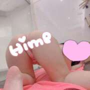 ヒメ日記 2026/01/16 21:12 投稿 ヒメ【ミニマムキュート】 LIPS(リップス)