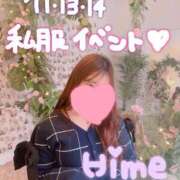 ヒメ日記 2026/02/10 17:50 投稿 ヒメ【ミニマムキュート】 LIPS(リップス)