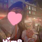 ヒメ日記 2026/02/27 01:16 投稿 ヒメ【ミニマムキュート】 LIPS(リップス)