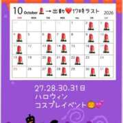 ヒメ日記 2026/09/30 15:43 投稿 ヒメ【ミニマムキュート】 LIPS(リップス)