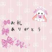 ヒメ日記 2025/05/15 17:54 投稿 もも マダムバンク 富山本店