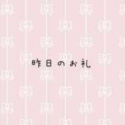 ヒメ日記 2025/05/22 18:30 投稿 もも マダムバンク 富山本店