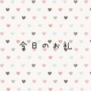 ヒメ日記 2025/05/22 18:36 投稿 もも マダムバンク 富山本店