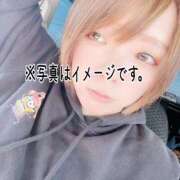 ヒメ日記 2026/01/13 14:05 投稿 つむぎ 僕らのぽっちゃリーノin野田