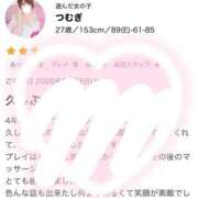 ヒメ日記 2026/05/26 21:30 投稿 つむぎ 僕らのぽっちゃリーノin野田