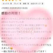 ヒメ日記 2026/06/04 13:10 投稿 つむぎ 僕らのぽっちゃリーノin野田