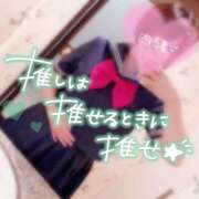 ヒメ日記 2025/09/20 13:56 投稿 つむぎ 僕らのぽっちゃリーノin大宮
