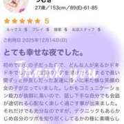 ヒメ日記 2025/12/17 13:54 投稿 つむぎ 僕らのぽっちゃリーノin大宮