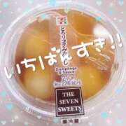ヒメ日記 2026/10/14 15:50 投稿 つむぎ 僕らのぽっちゃリーノin大宮