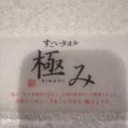 ヒメ日記 2026/02/11 08:58 投稿 Kaho Hiiragi ELEGANT－エレガント－