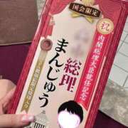 ヒメ日記 2026/04/09 16:21 投稿 Kaho Hiiragi ELEGANT－エレガント－