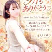 ヒメ日記 2026/10/01 17:01 投稿 Kaho Hiiragi ELEGANT－エレガント－