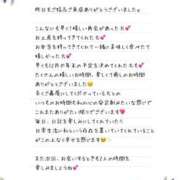 ヒメ日記 2026/10/04 11:50 投稿 Kaho Hiiragi ELEGANT－エレガント－