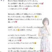 ヒメ日記 2026/10/05 15:03 投稿 Kaho Hiiragi ELEGANT－エレガント－