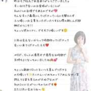 ヒメ日記 2026/10/15 15:03 投稿 Kaho Hiiragi ELEGANT－エレガント－