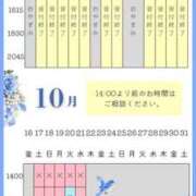 ヒメ日記 2026/10/15 21:03 投稿 Kaho Hiiragi ELEGANT－エレガント－