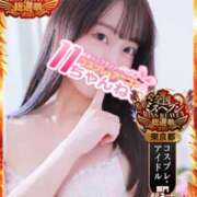 ヒメ日記 2025/11/01 18:46 投稿 かなの 11チャンネル