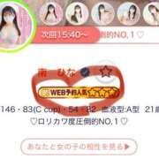 ヒメ日記 2024/12/21 10:27 投稿 南　ひな 現役ナースが精液採取に伺います 梅田店
