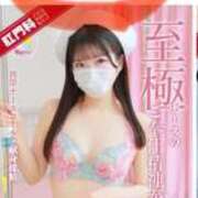 ヒメ日記 2025/01/21 20:16 投稿 南　ひな 現役ナースが精液採取に伺います 梅田店